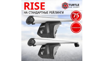 Багажник на рейлинги Turtle Ride Багажник на рейлинги Turtle Ride