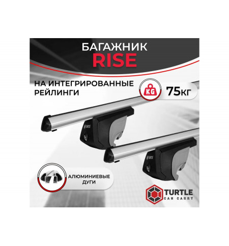 Багажник на рейлинги Turtle Ride в Екатеринбурге